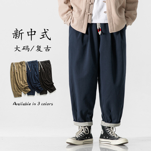 24年厚呢料纯色直筒休闲裤加绒风日系休闲裤K170P75