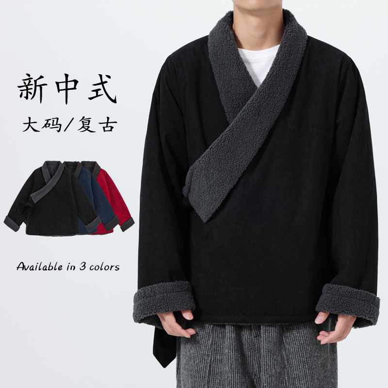 古风日系纯色加绒加厚藏袍宽松翻领风大码棉衣JK85P135，男装棉衣，电商B375