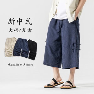 夏汉服唐装风两件套麻宽松店主风直筒麻布休闲裤 k179 F75图片