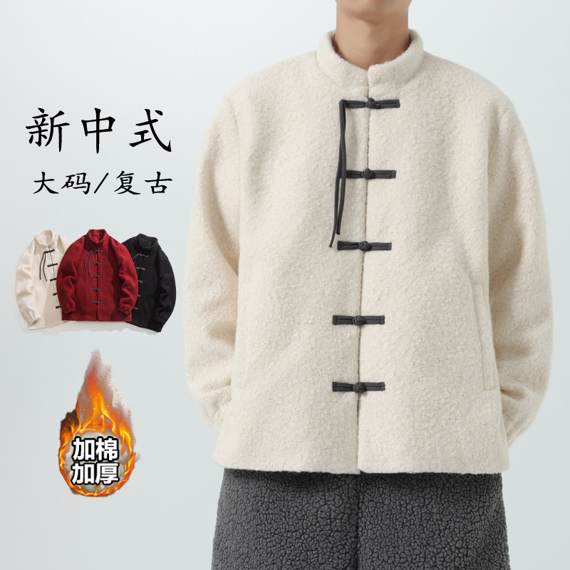2024加大码日系直筒布衣羊羔毛纯色盘扣风棉衣JK72P130,男装棉衣,电商B375