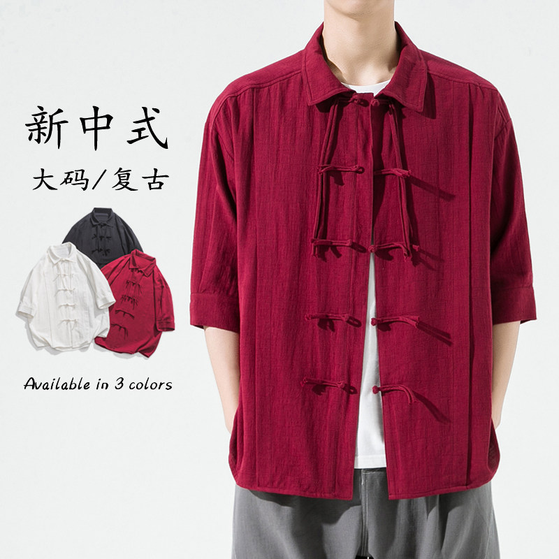 2024加大码麻料纯色翻领风汉服唐装风衬衫C57F65,男装衬衫,电商B375