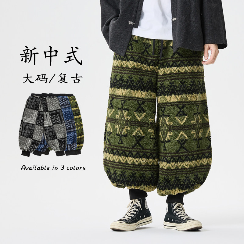 2025加大码宽松加绒加厚灯笼裤风汉服休闲裤 K212 P85图片