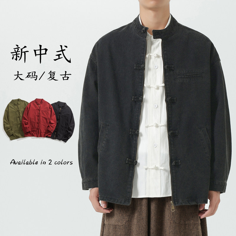 秋季宽松立领机车风夹克外套重度水洗工装汉服风JK66F115,男装夹克,电商B375