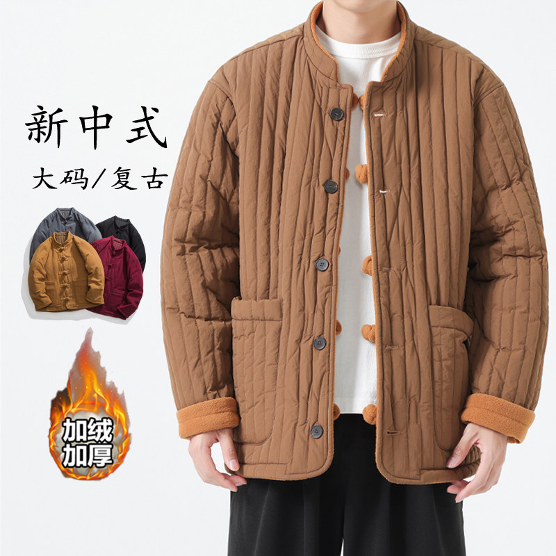 2024宽松汉服唐装立领复古中山装两面穿风棉服JK57P165,男装棉衣,电商B375