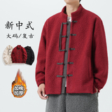 酒红羊羔毛