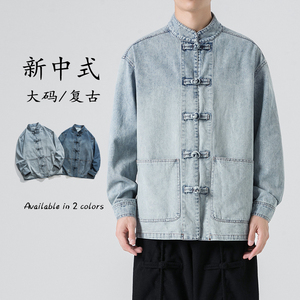 25新中式纯棉厚水洗做旧平铺图牛仔风长袖夹克 JK43 P105图片