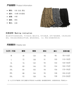 秋冬日系厚款山本暗黑系布扣宽松裙裤风休闲裤 K165 P75图片
