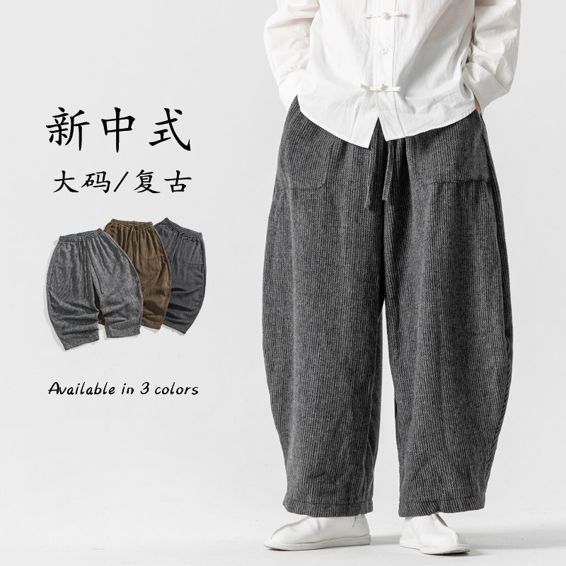 冬季宽松厚毛呢中式搭配休闲裤潮大码唐装休闲裤K190P75,男装民族服装,电商B375