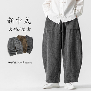 冬季宽松厚毛呢中式搭配休闲裤潮大码唐装休闲裤 K190 P75图片