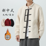 米色羊羔毛