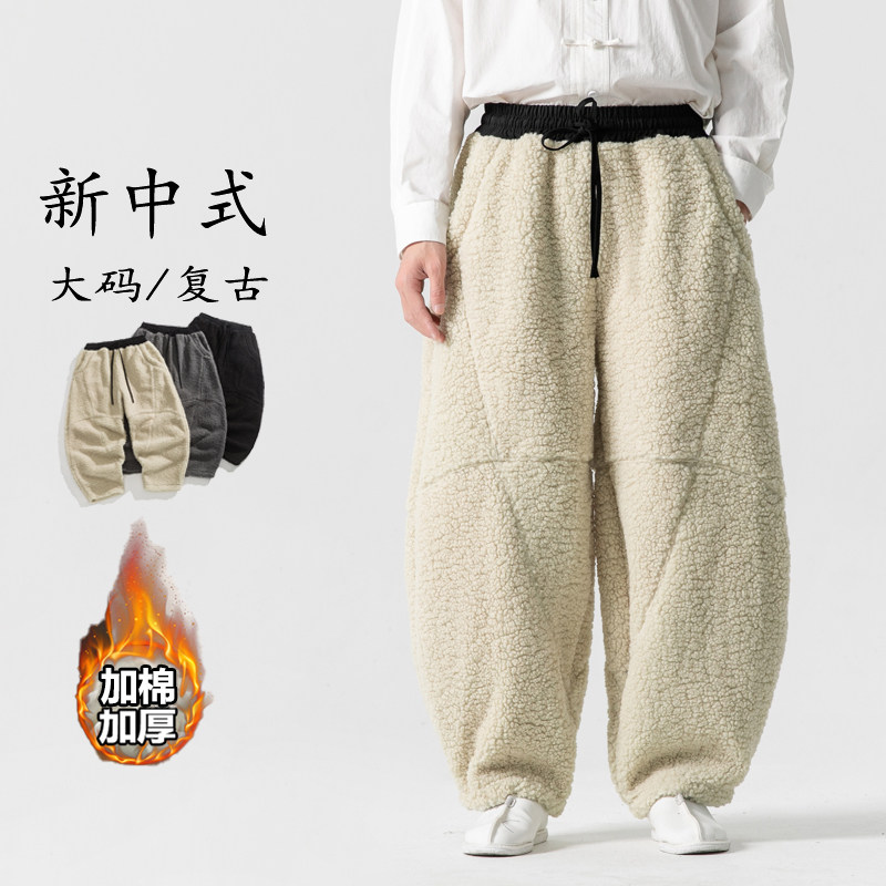 24加大码羊羔毛厚保暖纯色风纯色休闲裤棉裤K174-1P85,男装棉衣,电商B375