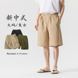 春夏风汉服搭配套装麻料布衣新中式短裤有大码C71K184，男装休闲套装，电商B375