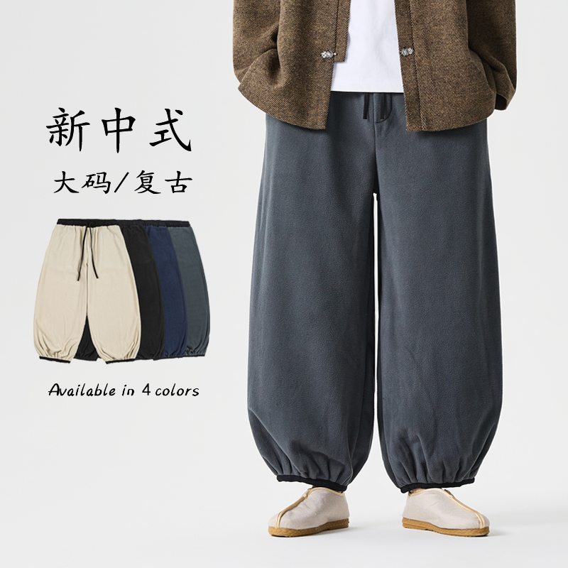 冬装古风加大码阔腿裤加绒日系风汉服休闲裤K211P80,男装民族服装,电商B375 冬装古风加大码阔腿裤加绒日系风汉服休闲裤K211P80,男装民族服装,电商B375