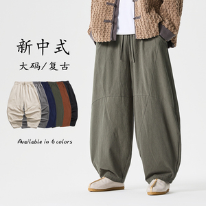 秋季宽松加大码棉麻灯笼裤风潮汉服休闲裤 K174 P75图片