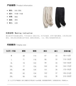 24年复古风麻裤汉服麻男新中式休闲垮裤 M到5XL K178 F75图片