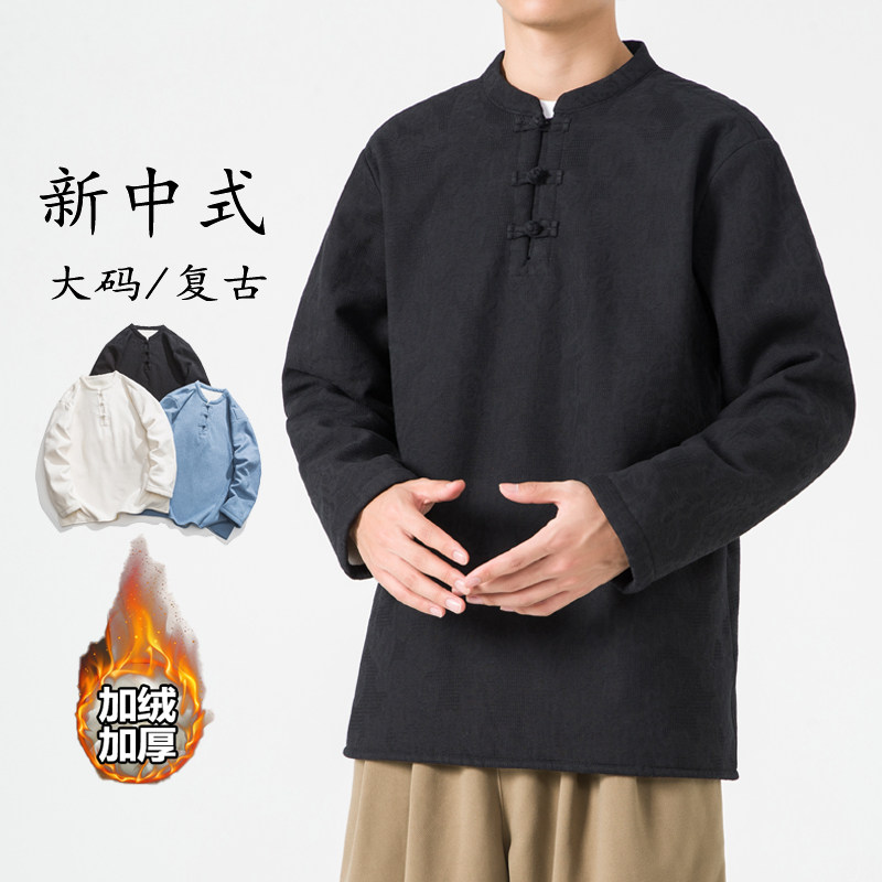 二四年套头加绒加厚立领汉服风唐装打底长袖T恤JK51P90,男装T恤,电商B375