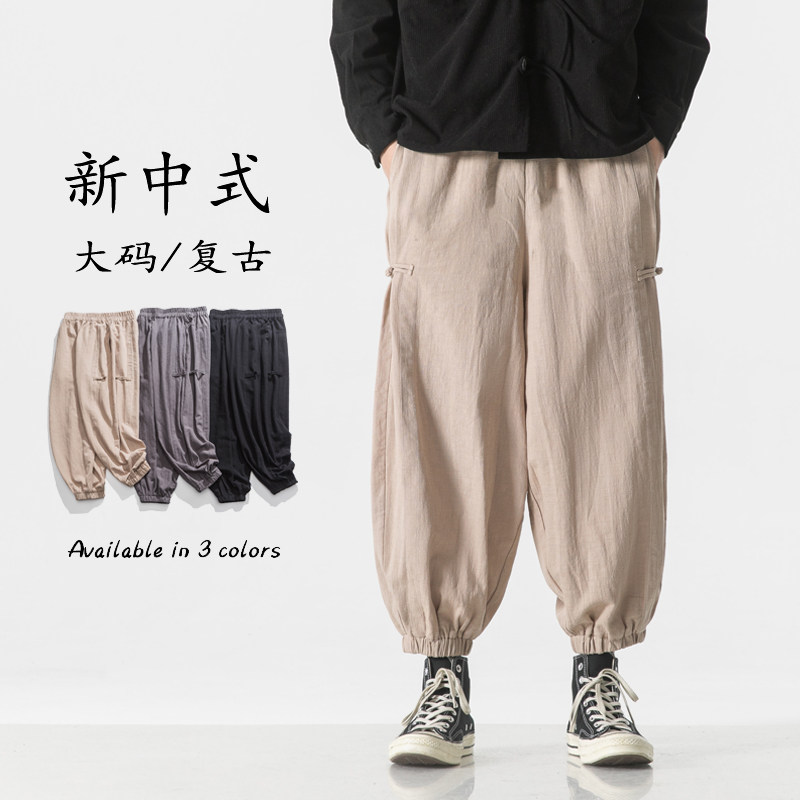 新中式夏装纯色收口汉服收口风小脚裤K154F65，男装民族服装，电商B375