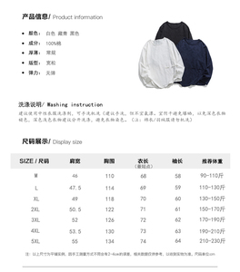 宽松圆领套头棉麻平铺图打底汉服搭配风长袖T恤 T73 P55图片