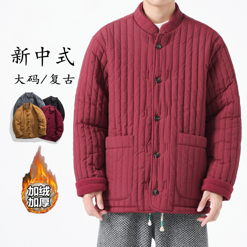 2024宽松汉服唐装立领复古中山装两面穿风棉服JK57P165,男装棉衣,电商B375