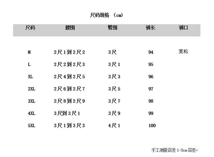春夏做旧新款复古直筒宽松改良潮嘻哈风休闲裤K13F75,男装休闲裤,电商B375
