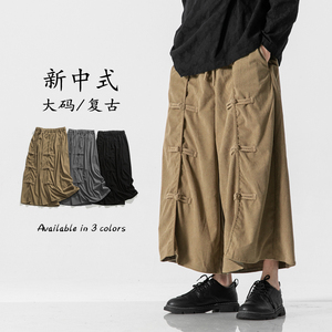 秋冬日系厚款山本暗黑系布扣宽松裙裤风休闲裤 K165 P75图片