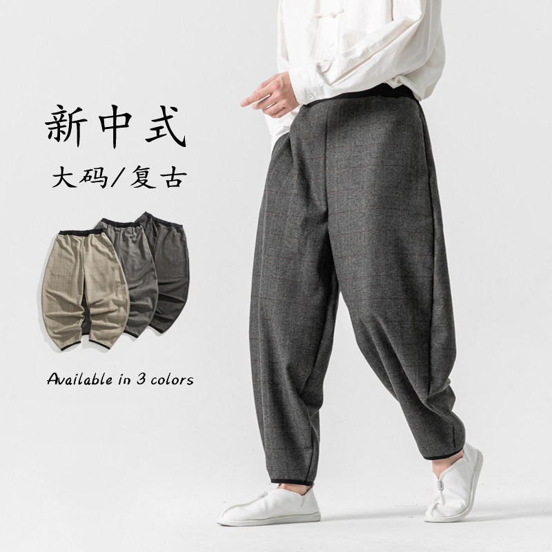 2024加大码宽松毛呢休闲裤厚新中式潮风呢裤K192P80,男装休闲裤,电商B375