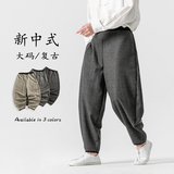 2024加大码宽松毛呢休闲裤厚新中式潮风呢裤K192P80，男装休闲裤，电商B375