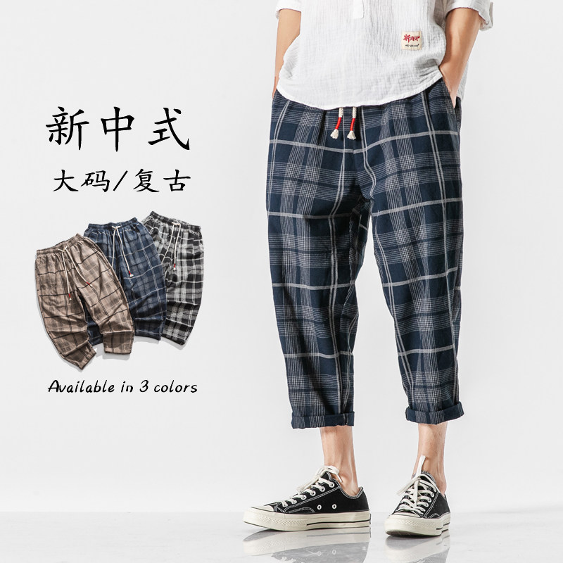 2026夏新款宽松水洗做旧新中式汉服风长裤K17F60，男装民族服装，电商B375