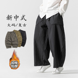 黑色加棉加绒
