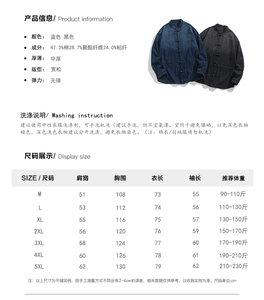 24年秋冬加大码渐变立领做旧风汉服牛仔夹克外套 JK65 F105图片