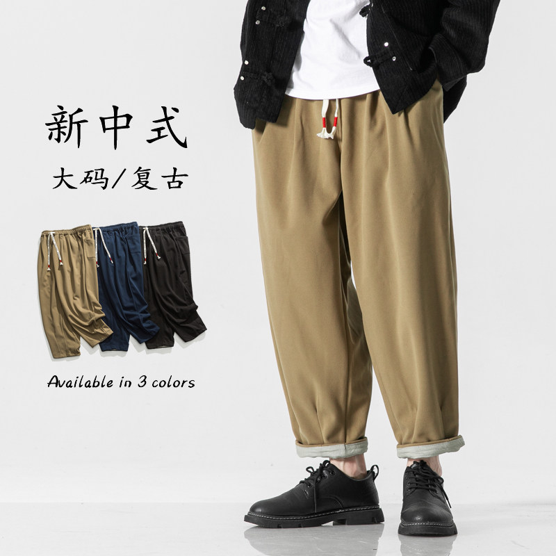 24年厚呢料纯色直筒休闲裤加绒风日系休闲裤K170P75,男装卫衣,电商B375