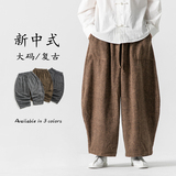 2025加大码日系冬季厚宽松风唐装汉服呢裤休闲裤K190P75，男装民族服装，电商B375