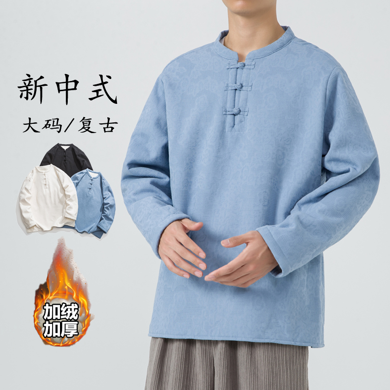 2025冬季汉服打底加绒加厚保暖中式风长袖T恤JK51P90，男装T恤，电商B375