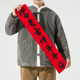 2024加大码立领毛绒民族服装汉服风棉衣有大码JK36P90，男装棉衣，电商B375