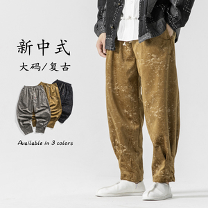 二四年复古加大码港风厚绒新中式潮风休闲裤 K191 P70图片