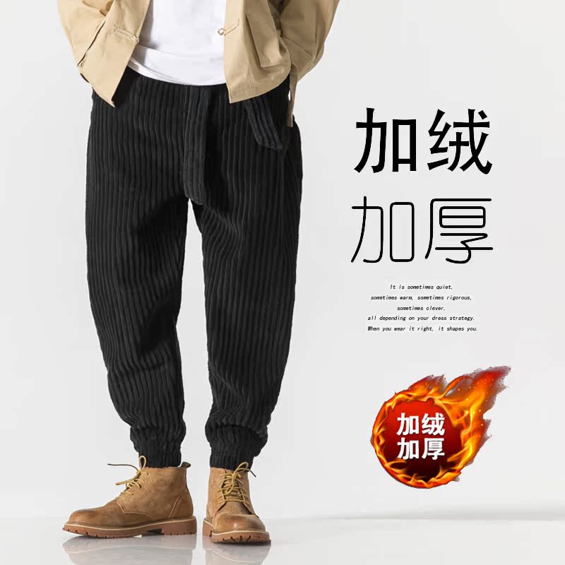 新中式宽松加大码风加绒加厚唐装汉服风休闲裤K148P75，男装民族服装，电商B375
