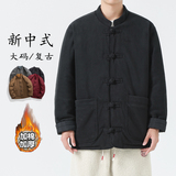 黑色两面穿