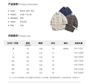 夏装港风立领汉服马褂风中式布衣短袖衬衫 C62 F70图片