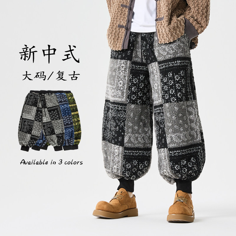 2025加大码宽松加绒加厚灯笼裤风汉服休闲裤K212P85,男装民族服装,电商B375