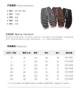 春夏新款新中式男女通穿汉服太极裤风休闲裤 K175 F65图片