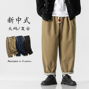 冬季厚加绒毛呢宽松日系纯色保暖风呢休闲裤 K170 P75图片
