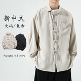 麻本色