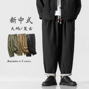 2024加大码宽松直筒纯色风松紧唐装休闲裤 K1168 P70图片