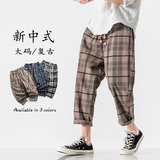 2026夏新款宽松水洗做旧新中式汉服风长裤K17F60，男装民族服装，电商B375