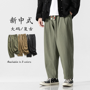2024加大码宽松直筒纯色风松紧唐装休闲裤 K1168 P70图片