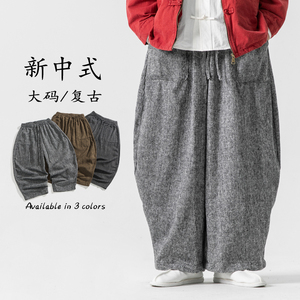 冬季厚毛呢港风宽松大筒新中式风休闲裤 M到5XL K190 P75图片
