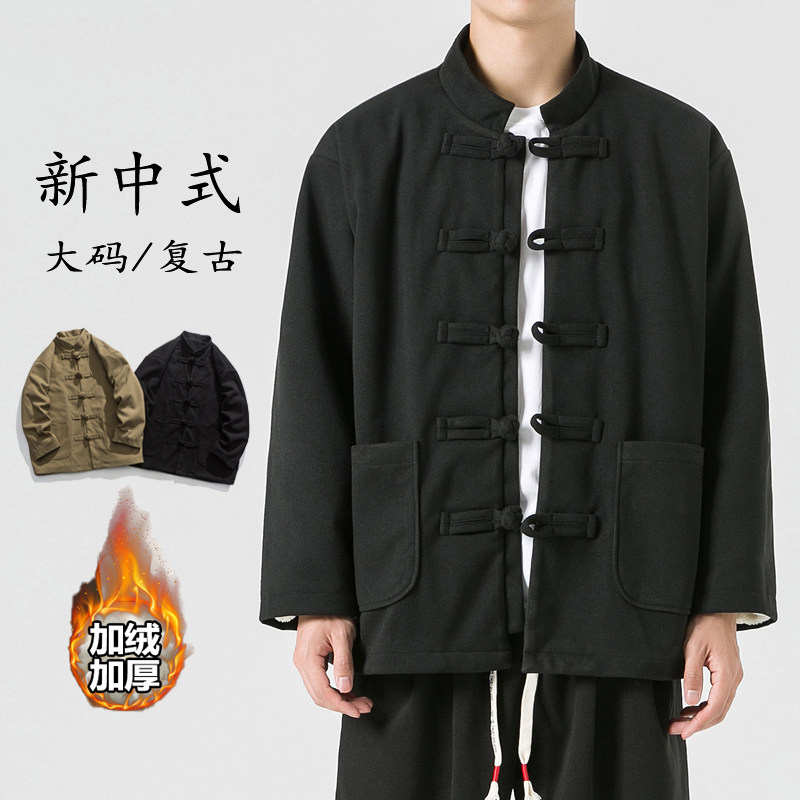24年太极服加绒厚保暖立领毛呢风唐装棉服JK50P135,男装棉衣,电商B375