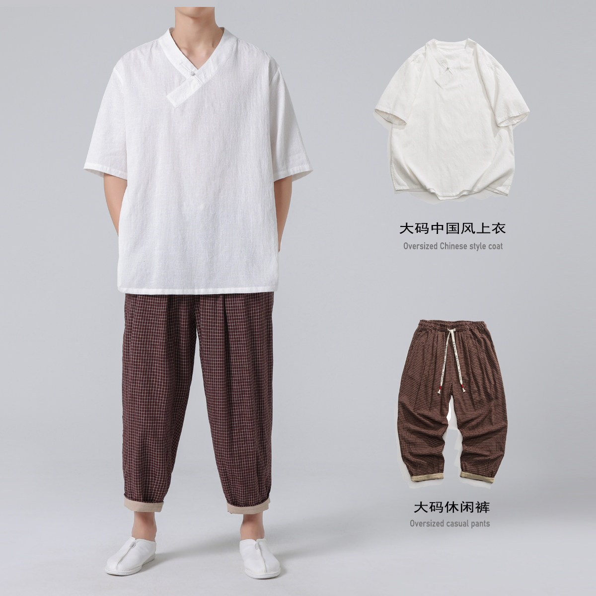 24年新款搭配一套风麻料T恤中式休闲长裤 M到5XL C69 K175图片