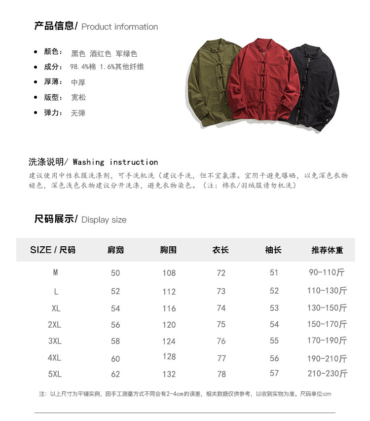 秋季宽松立领机车风夹克外套重度水洗工装汉服风JK66F115,男装夹克,电商B375
