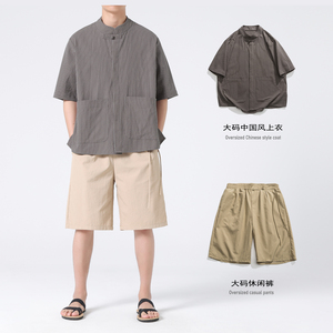 春夏风汉服搭配套装麻料布衣新中式短裤 有大码 C71 K184图片